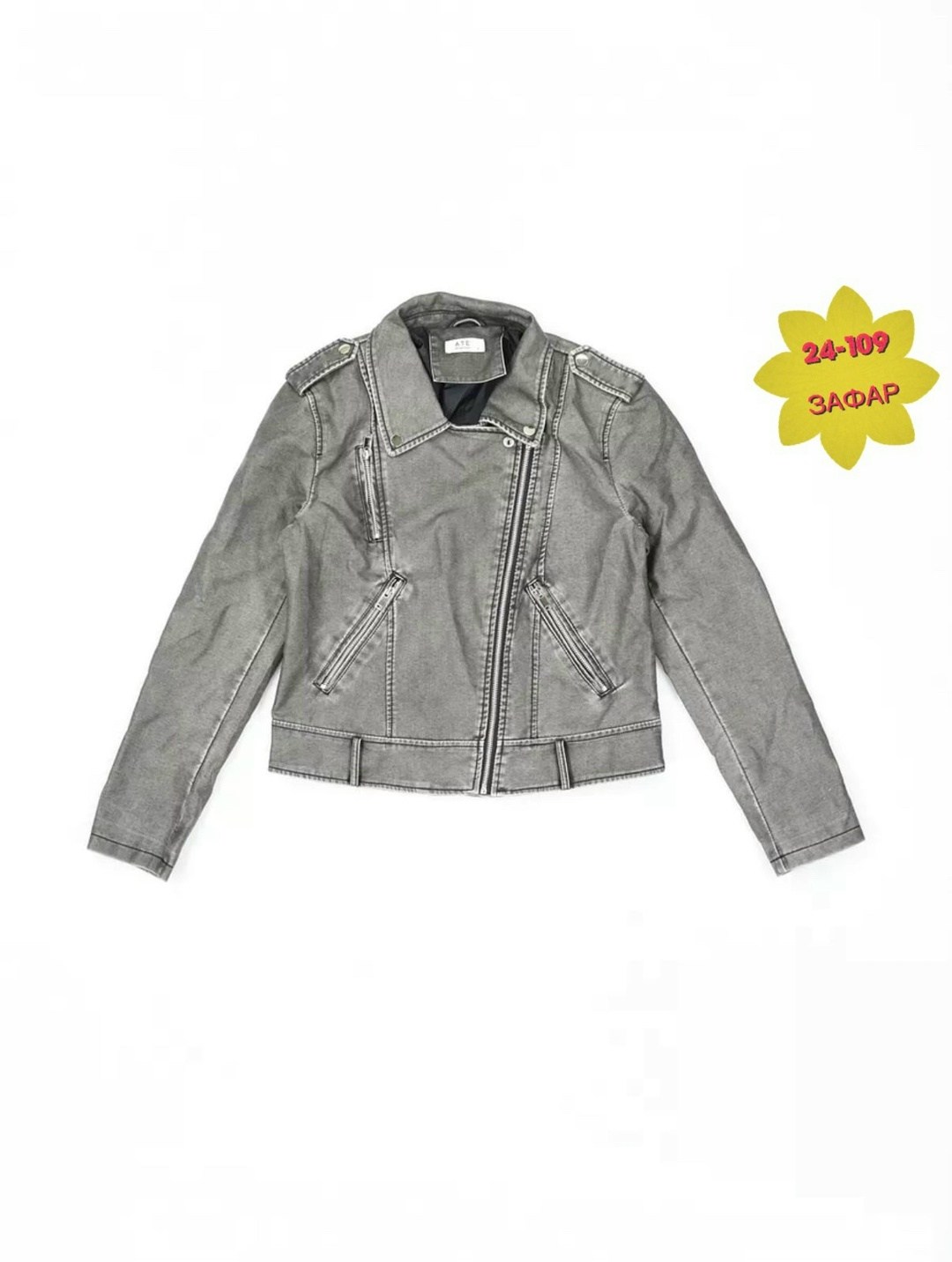 куртка косуха,куртка косуха кожаная,куртка косуха оверсайз,куртка кожаная косуха винтажная оверсайз,куртка косуха женская