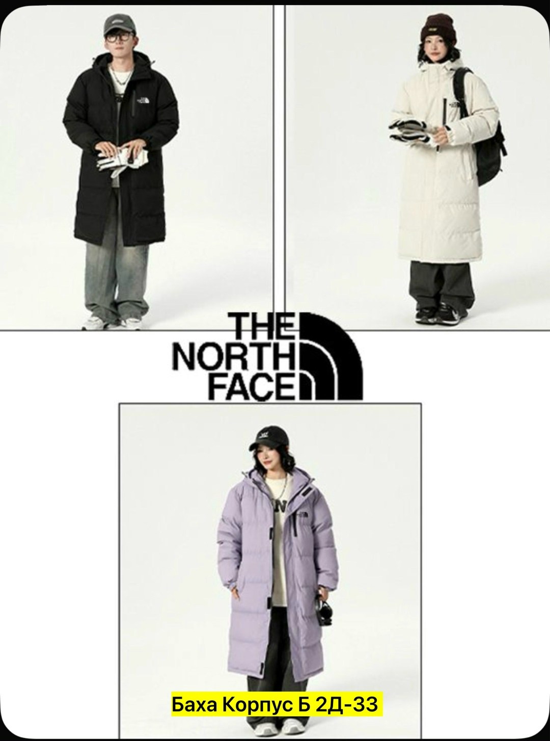 куртка женская,демисезонная куртка,женская зимняя куртка,куртка женская бежевая,куртка