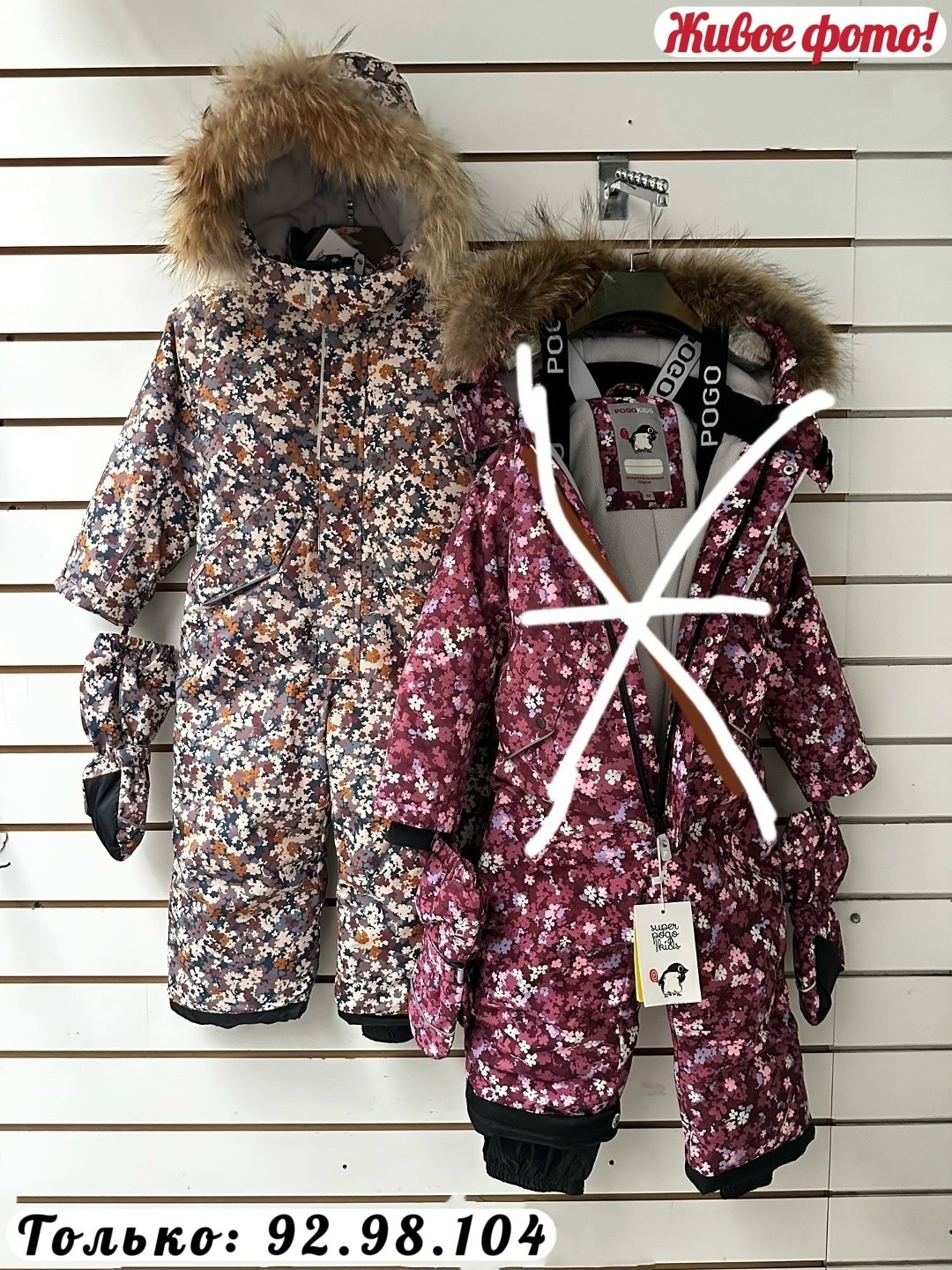 зимний костюм мембранный -30 ° c playdate розовый,зимний костюм для девочки,зимний костюм,зимний костюм мембранный -30 ° c playdate 517280662,зимний костюм мембранный -30 ° c playdate 517273467