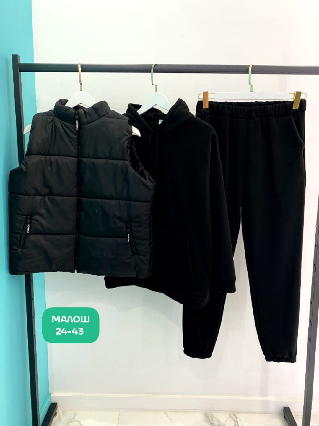 костюм женский тройка,костюм на флисе теплый тройка с жилеткой,женский костюм тройка на флисе,костюм теплый спортивный женский,костюм женский спортивный тройка с жилетом утепленный