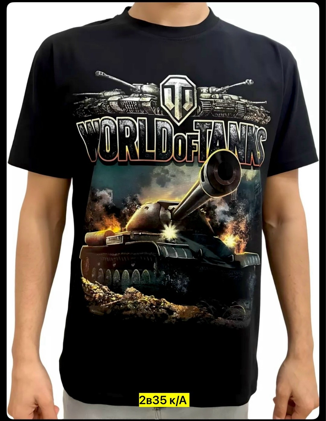 футболка world of tanks,футболка с принтом world of tanks,футболка с танком,футболка мир танков,футболка с танками