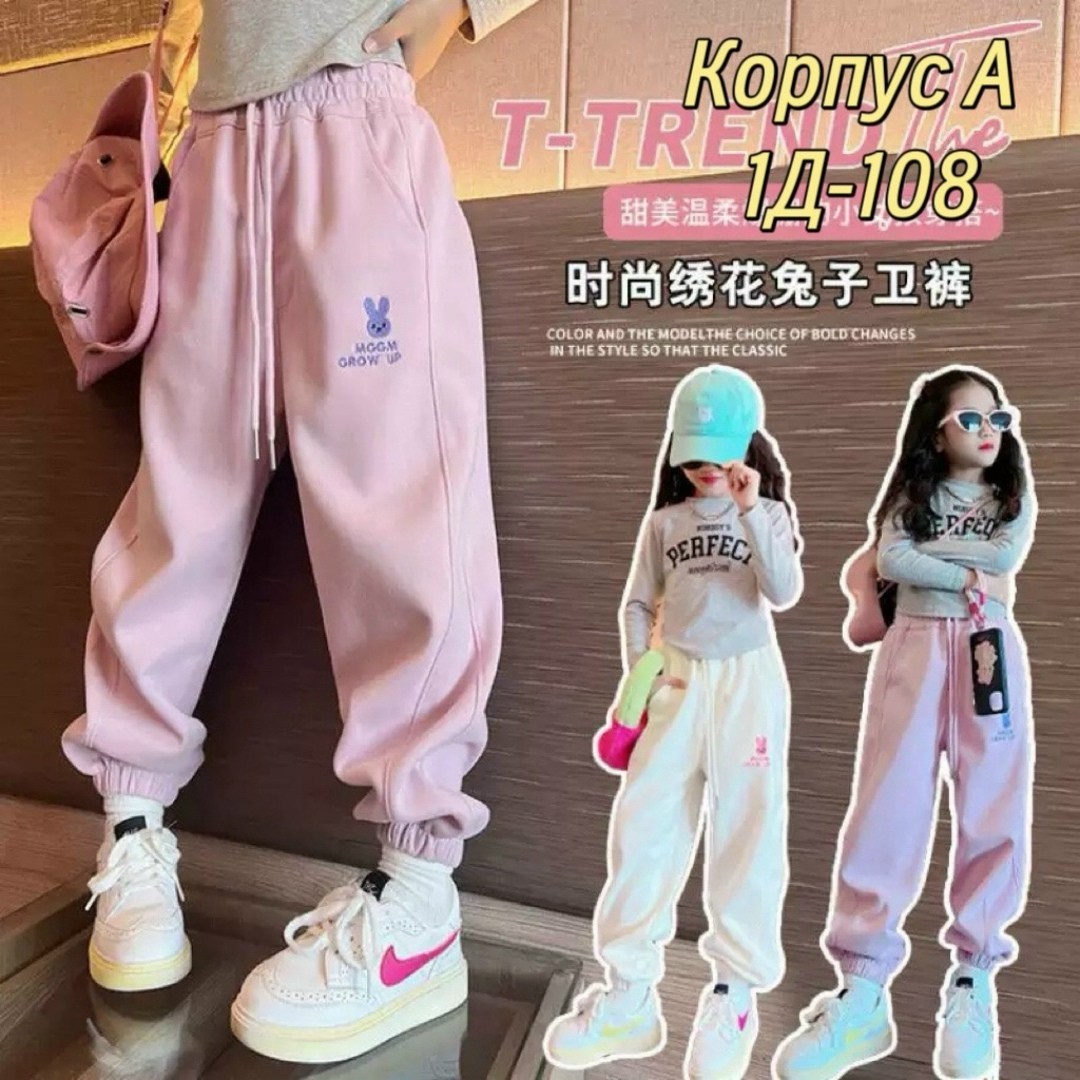 спортивные штаны,спортивные штаны женские,штаны свободные,спортивные штаны женские серые широкие,брюки спортивные