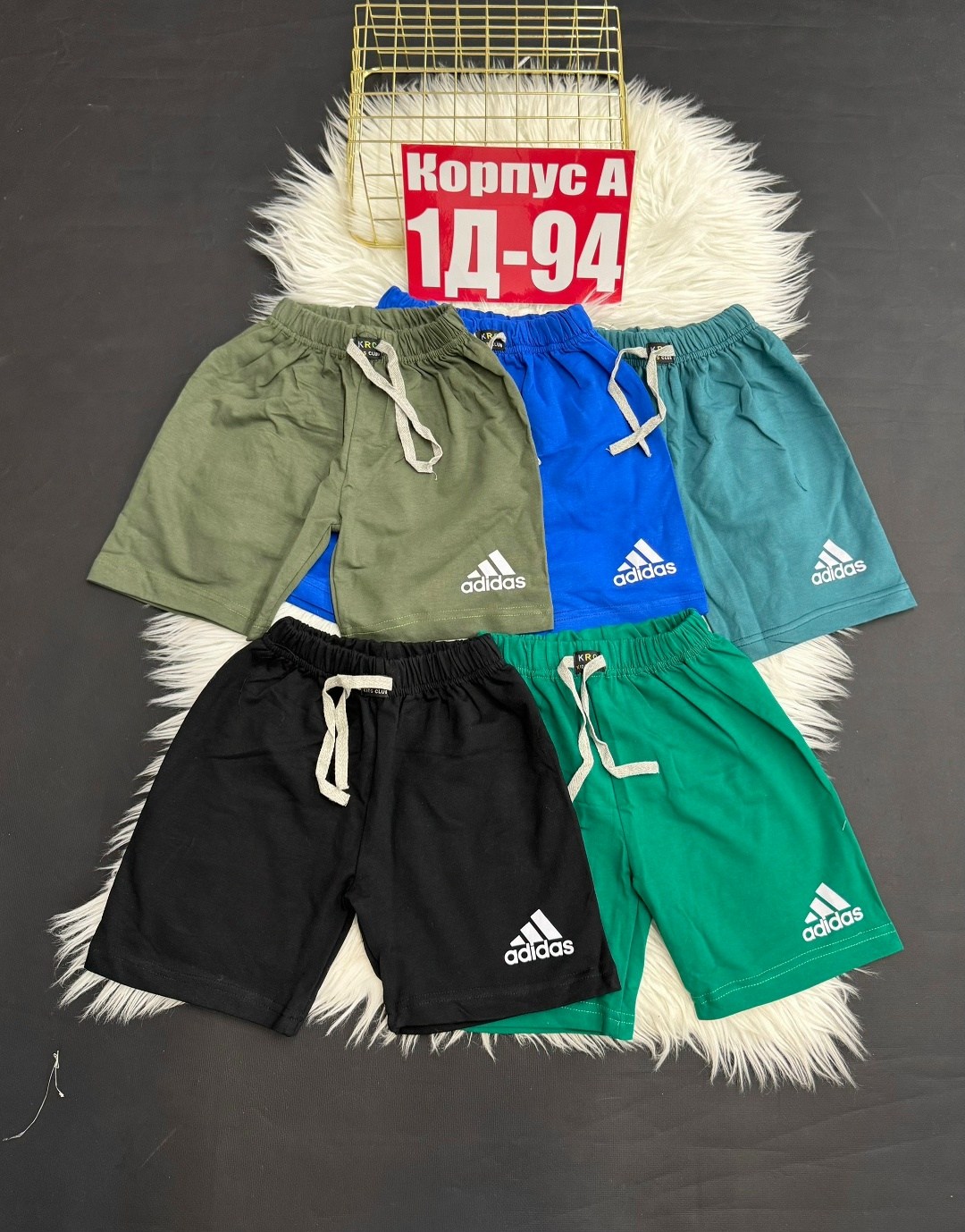 шорты для мальчиков adidas,шорты для мальчик,шорты мужские adidas,adidas шорты,шорты мужские