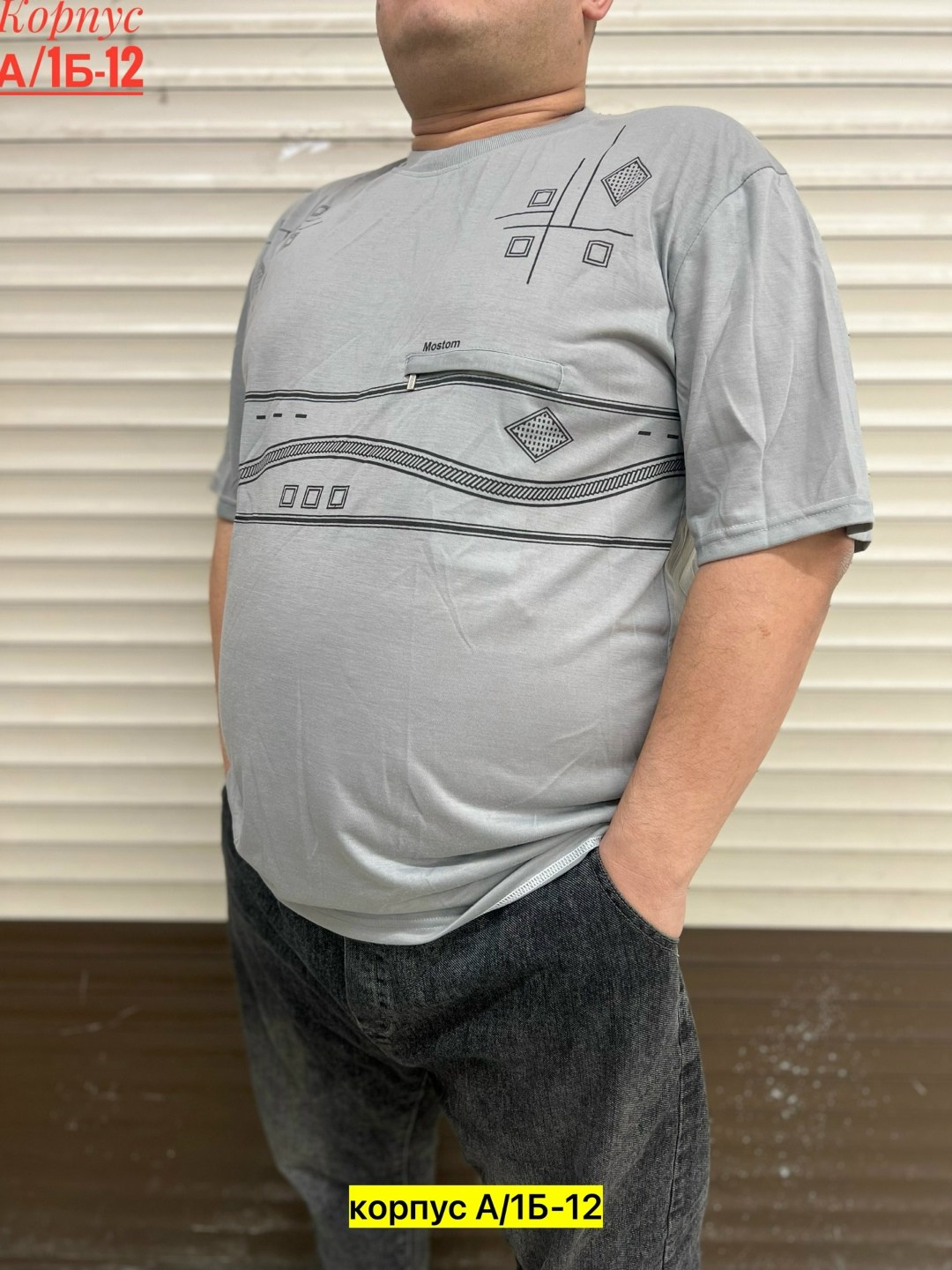 футболки мужские,мужская футболка большие размеры,футболки для мужчин,футболка мужская с принтом,базовая футболка мужская