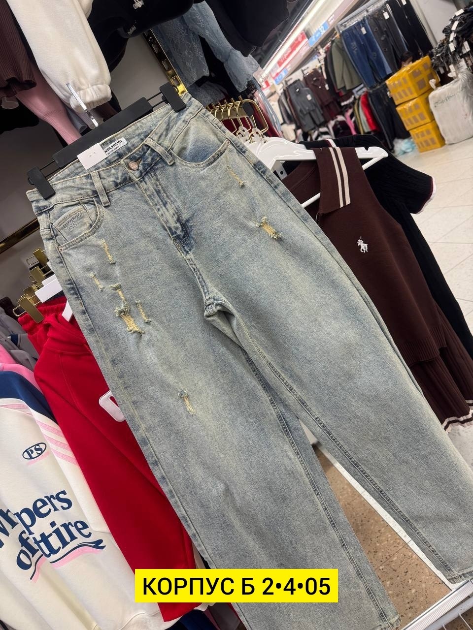 женские джинсы,джинсы широкие женские,широкие джинсы,брюки джинсы,одежда джинсы
