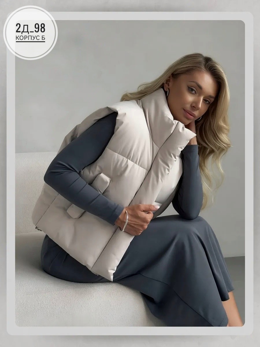 розовая жилетка,розовый жилет,женская жилетка,жилет утепленный женский,жилетка утепленная укороченная