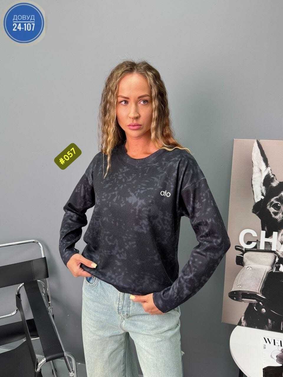 женские кофты,кофты молодежные,кофта женская свитер,стильная кофта,свитшот женская