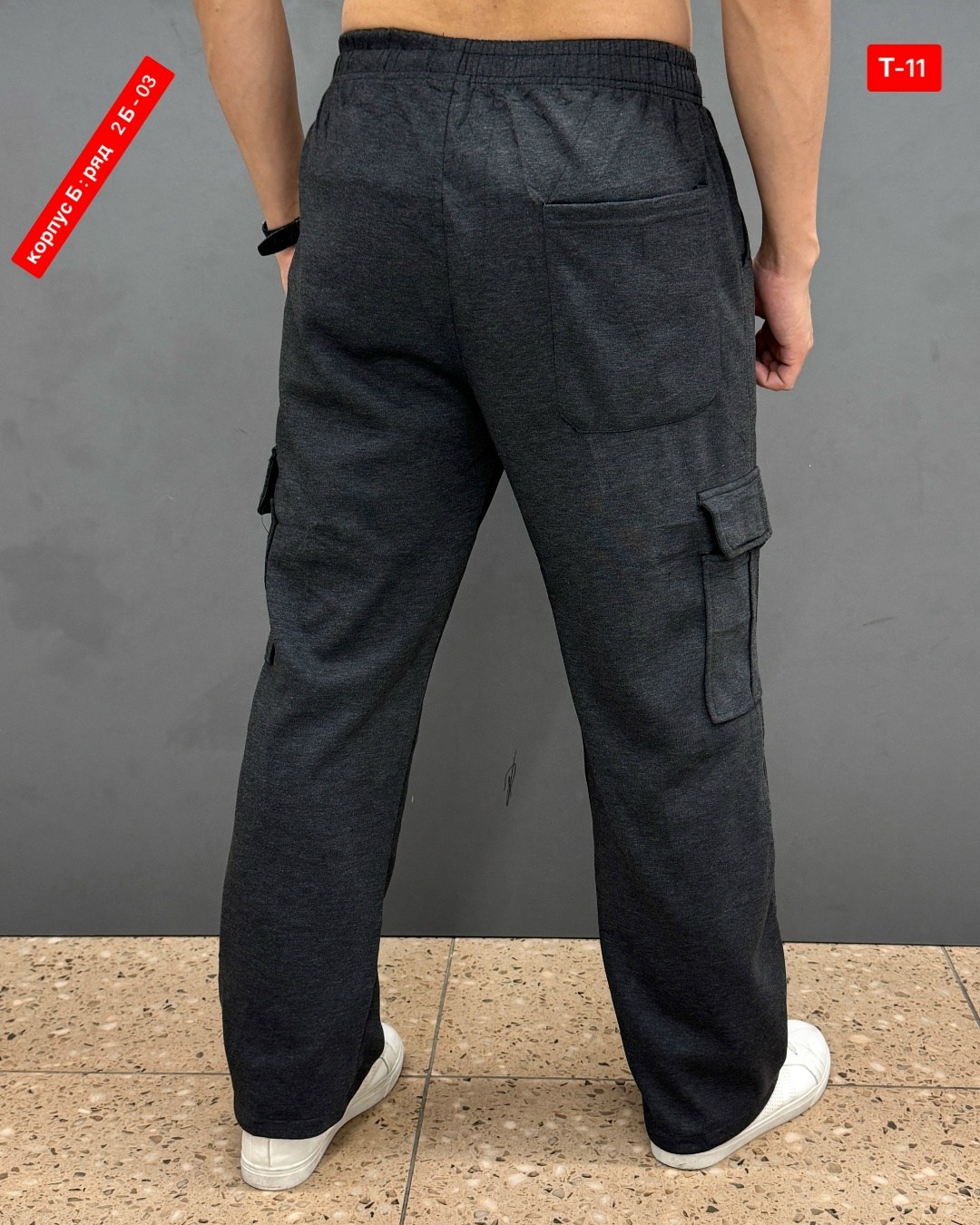 брюки штаны мужские,штаны мужские,брюки спортивные мужские,брюки спортивные,штаны на флисе