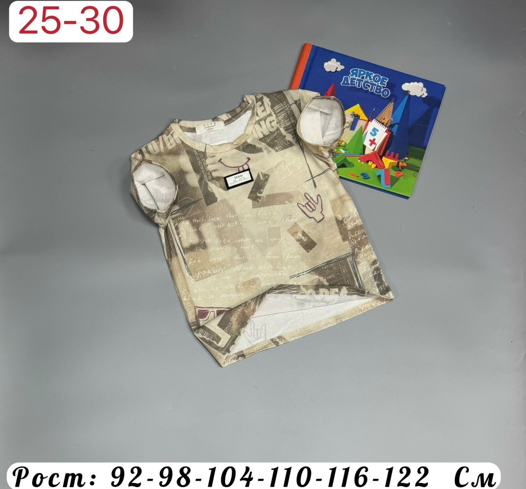 футболки для мальчика,футболки детские,детская футболка,футболки комплект,футболки для малыша