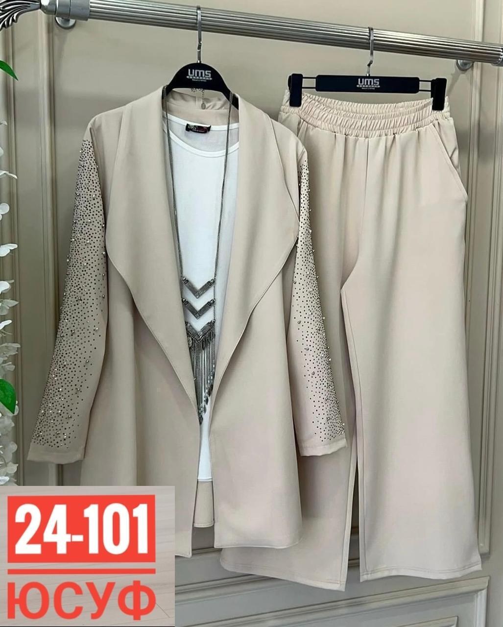 женские костюмы больших размеров,женские костюмы,брючные костюмы женские,брючный костюм,модные костюмы