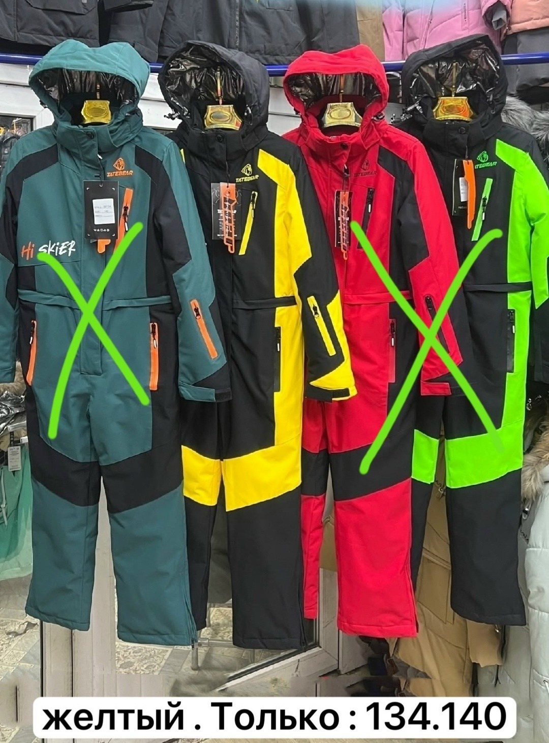 зимний костюм мембранный -30 ° c playdate розовый,зимний костюм для девочки,зимний костюм,зимний костюм мембранный -30 ° c playdate 517280662,зимний костюм мембранный -30 ° c playdate 517273467