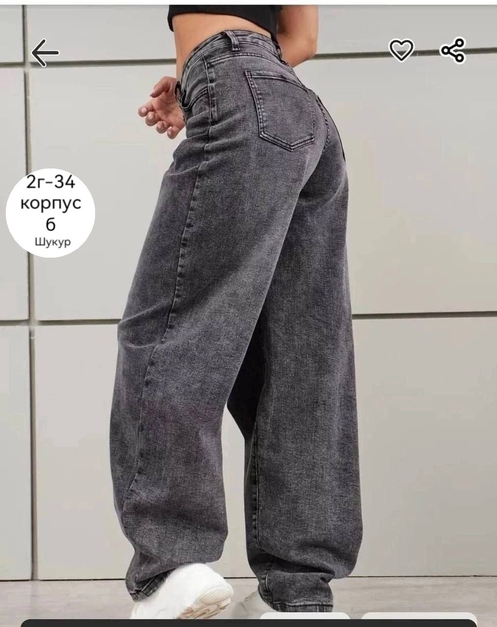 женские джинсы,женские джинсы и брюки,джинсы,широкие джинсы женские,модные джинсы