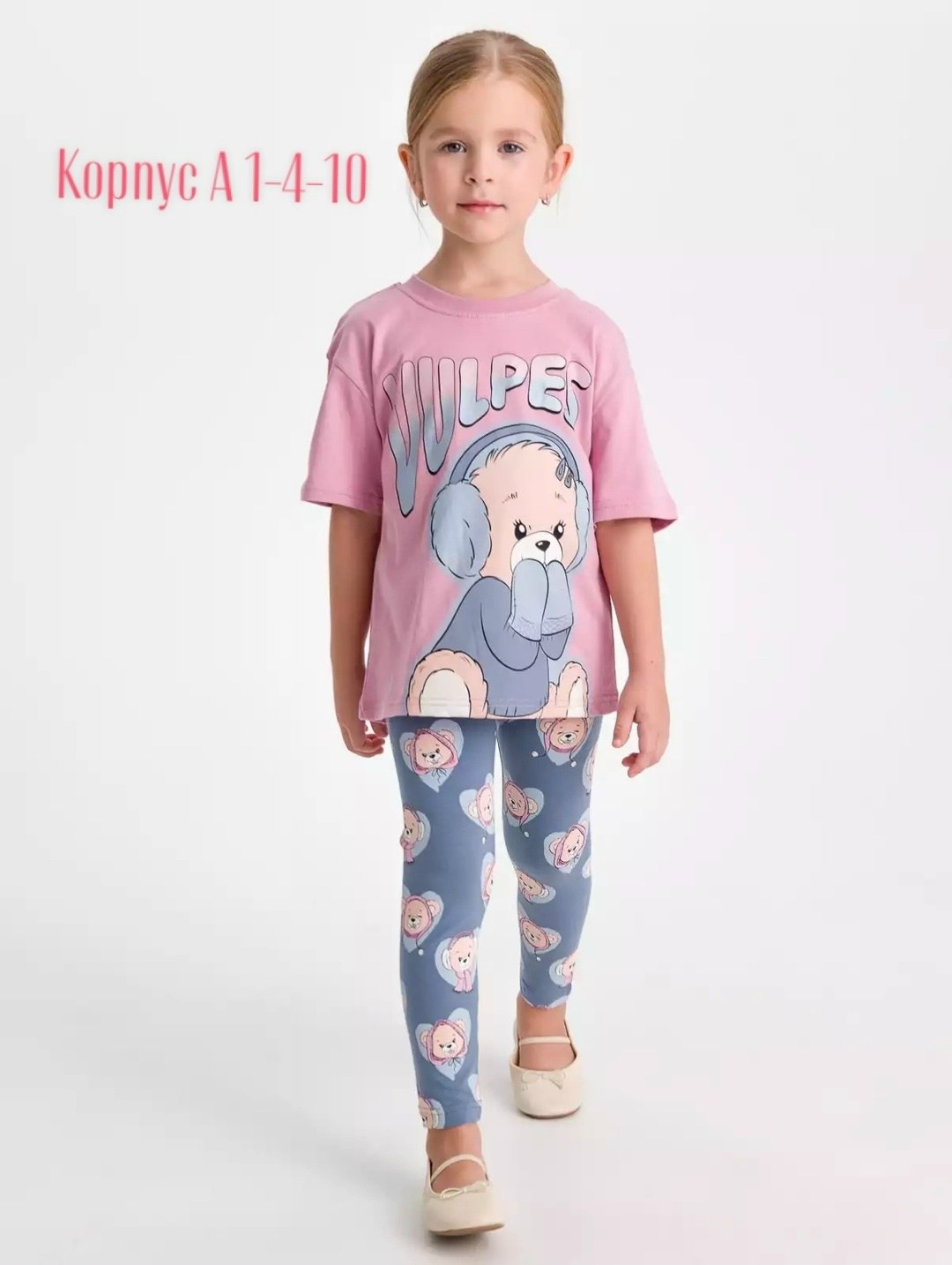 комплект (легинсы+футболка) апрель розовый,одежда для девочки,пижама для девочек,,комплект одежды девочке