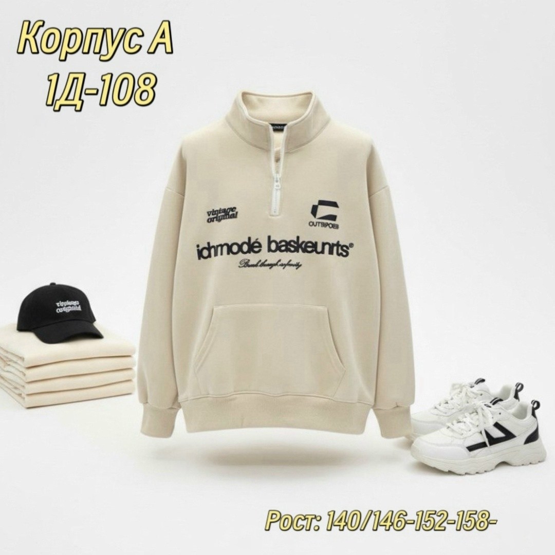 толстовка,кофта спортивная,кофта трехнитка,толстовка свободного кроя,бордовая толстовка