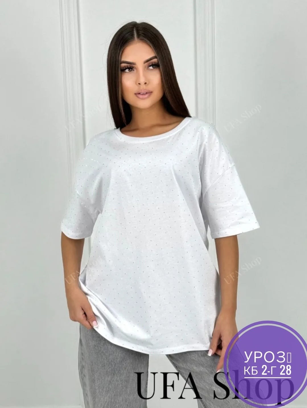 футболка женская оверсайз со стразами fineness,футболка женская,футболка стразы оверсайз,женская футболка оверсайз,футболка оверсайз женская со стразами