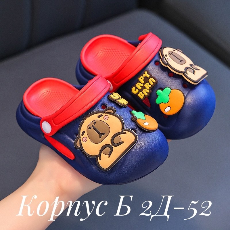 шлепки сабо детские,летние тапочки для детей,детские тапочки,детские шлепанцы,детские сандалии