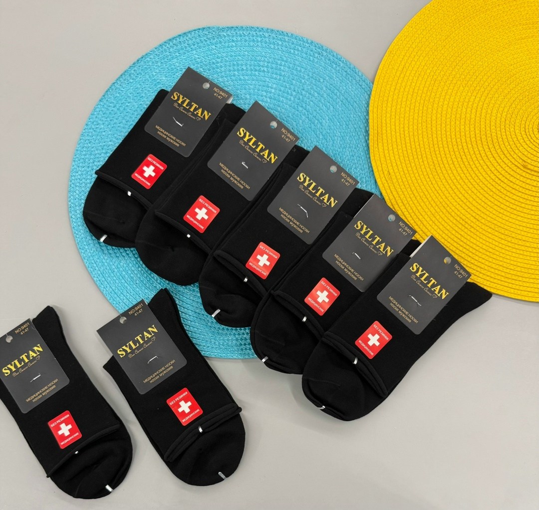 носки мужские,комплект носки мужские,носки империя мужские,носки ланмень мужские,мужские носки классические