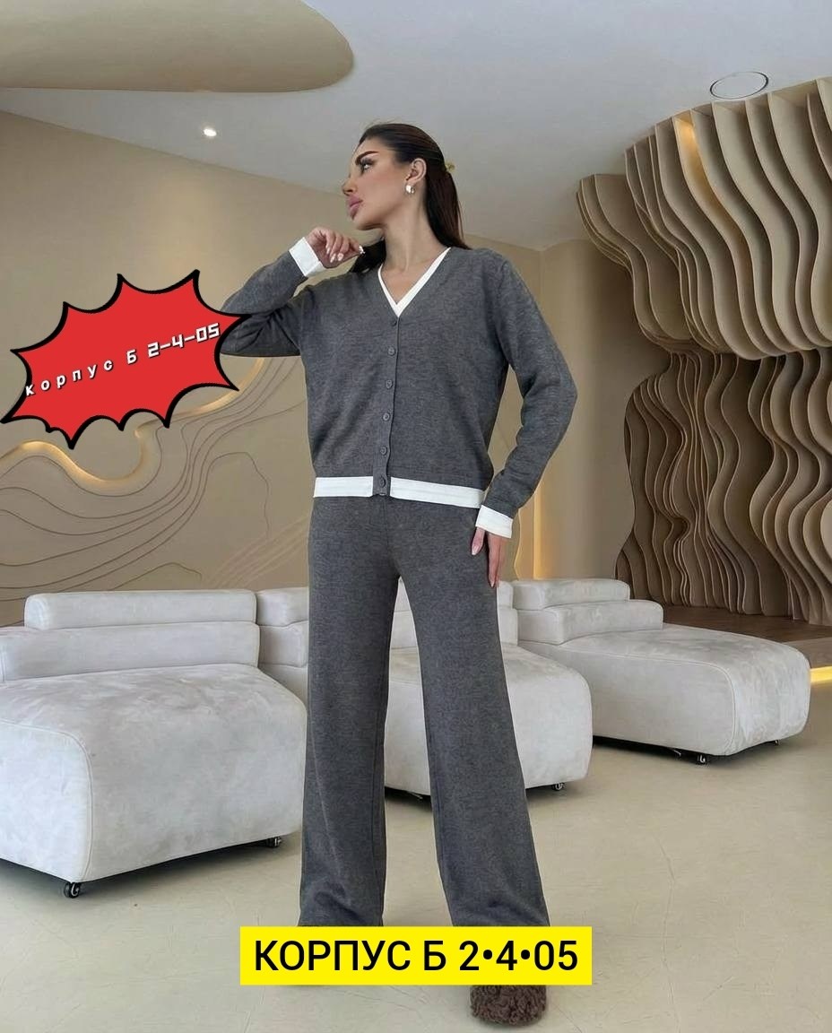 трикотажные костюмы,женские костюмы,вязаный брючный костюм женский,трикотажный женский костюм из кардигана и брюк,стильные костюмы