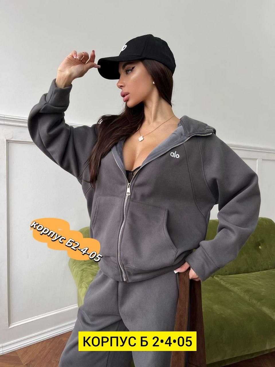 женский костюм,спортивный костюм женский,спортивный костюм,костюмчик на флисе,бежевый костюм
