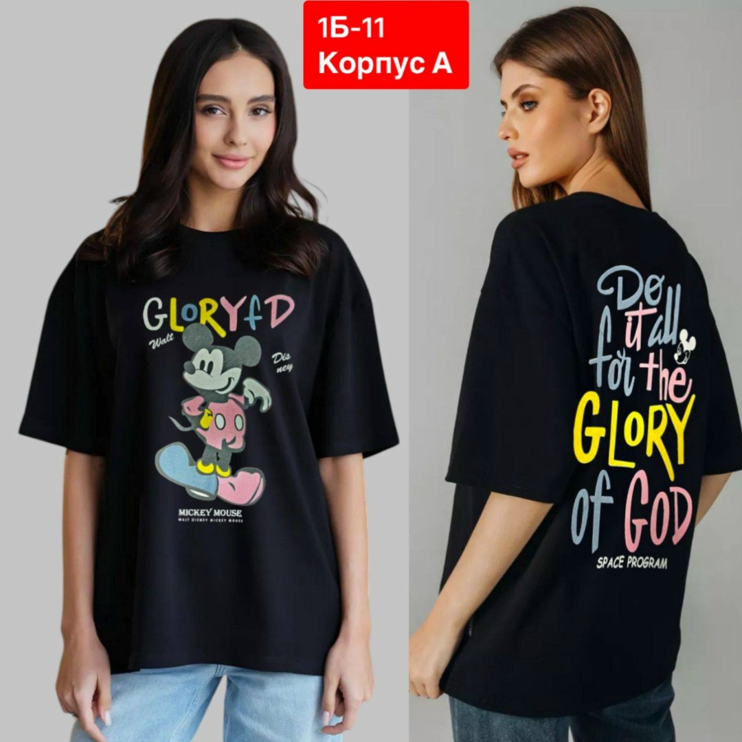 футболки оверсайз с принтами,женская футболка,футболки женские с принтом,базовая женская футболка,футболки женская оверсайз с принтом