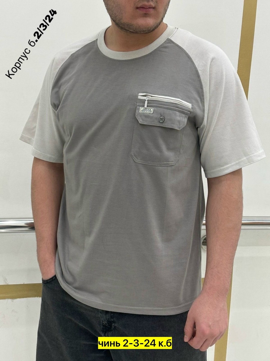 мужская футболка,мужская футболка поло,футболки для мужчин,футболки поло,мужская мода