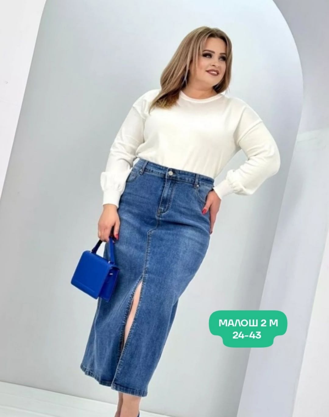 юбка джинсовая,юбка джинсовая женская,юбка миди джинсовая с разрезом спереди ниже колен,юбка джинсовая длинная,юбка джинсовая миди