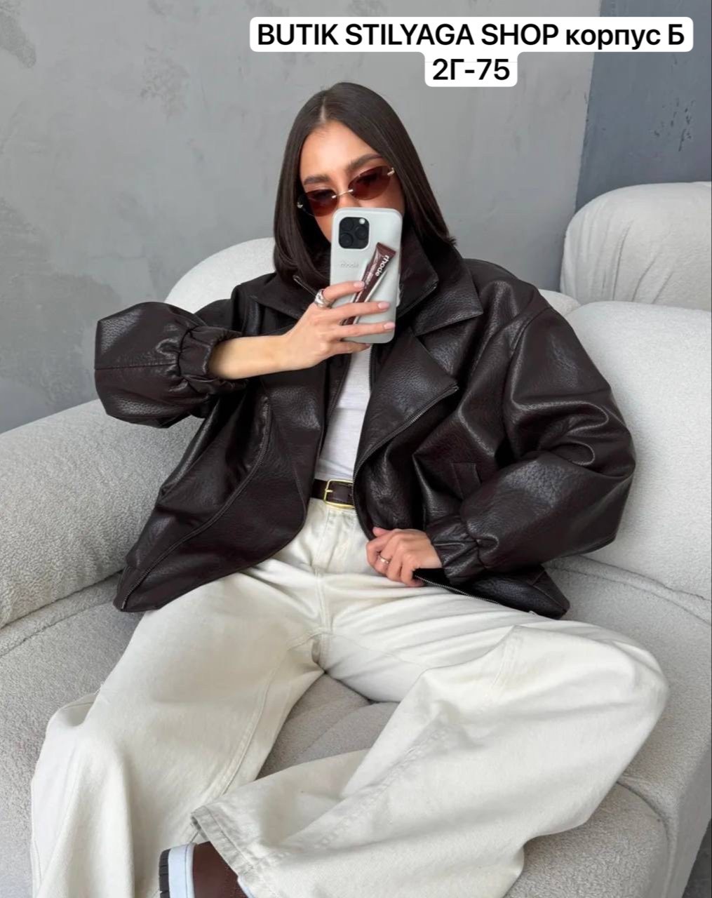 куртка косуха h&f b женская оверсайз арт: 28918766,кожаная куртка,куртка кожаная женская,куртка косуха,кожаная куртка женская оверсайз