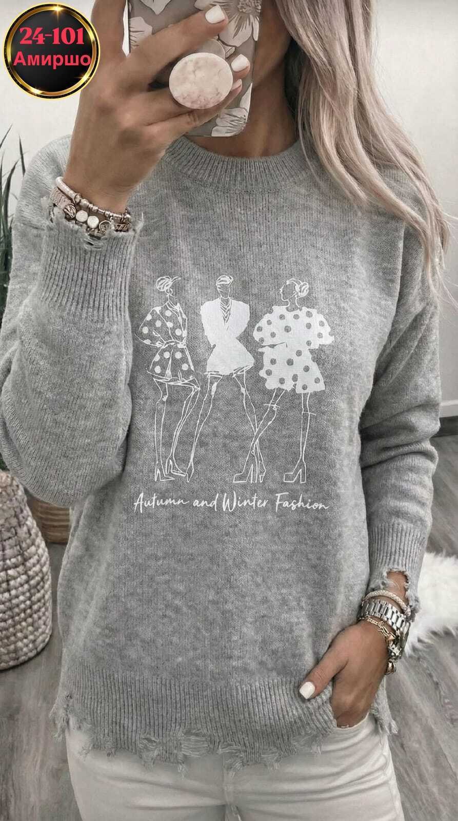 кофта женская,свитер женский,свитер,женские джемпера,вязанный свитер