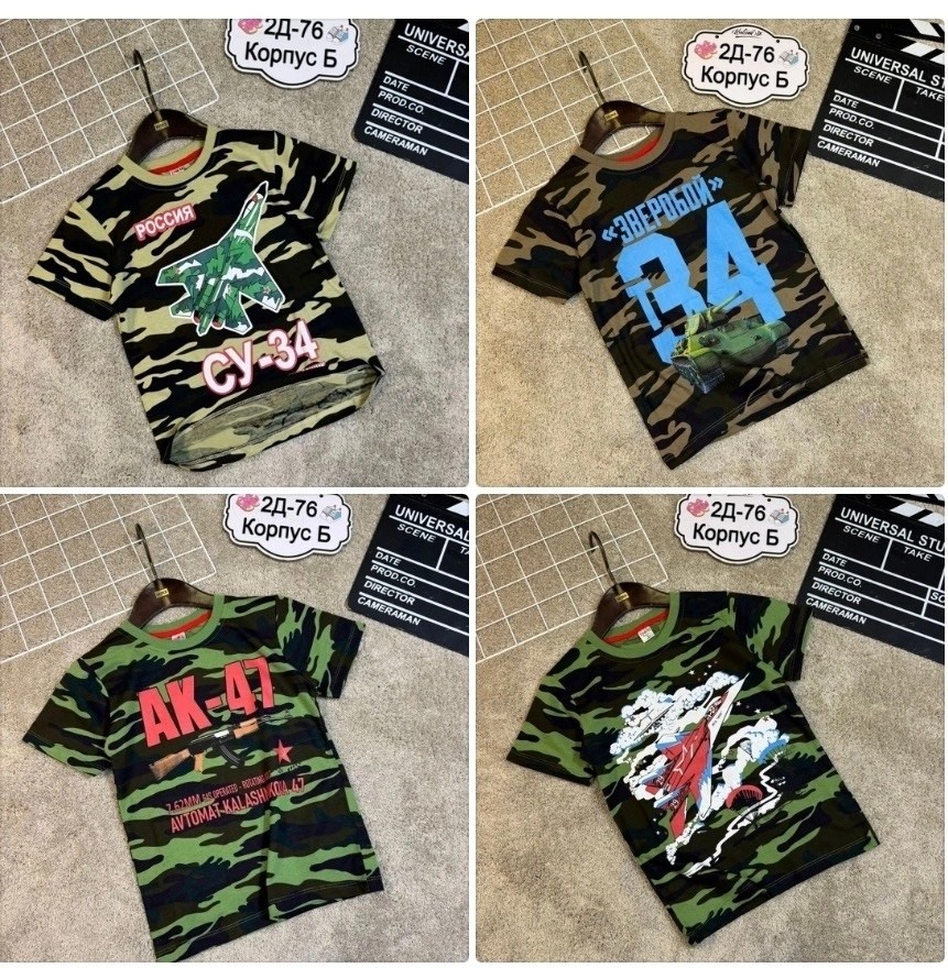 футболки для мальчика,камуфляжные футболки детские,детская футболка,военные футболки детские,футболки детские