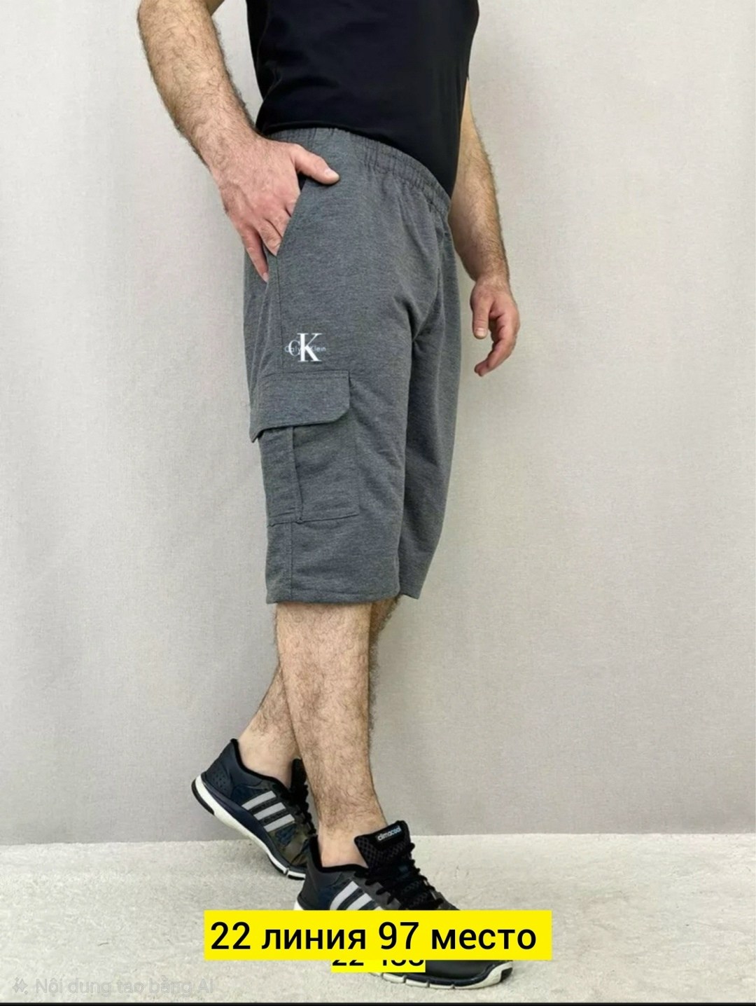 шорты мужские,шорты мужские спортивные,шорты мужские с карманами,шорты бриджи,шорты для мужчин