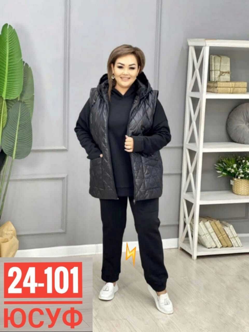 костюм женский тройка,костюм женский больших размеров,костюм женский,костюм женский на флисе,cпортивный костюм женский на флисе