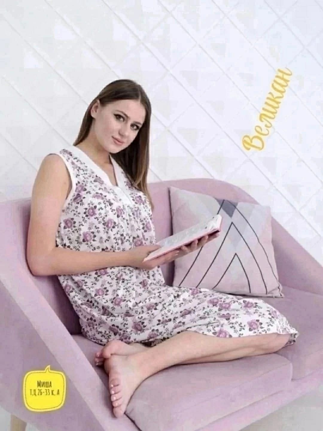 ночная сорочка женская,ночная сорочка,ночная сорочка хлопок большие размеры zar,ночная сорочка большие размеры,женские ночные сорочки больших размеров