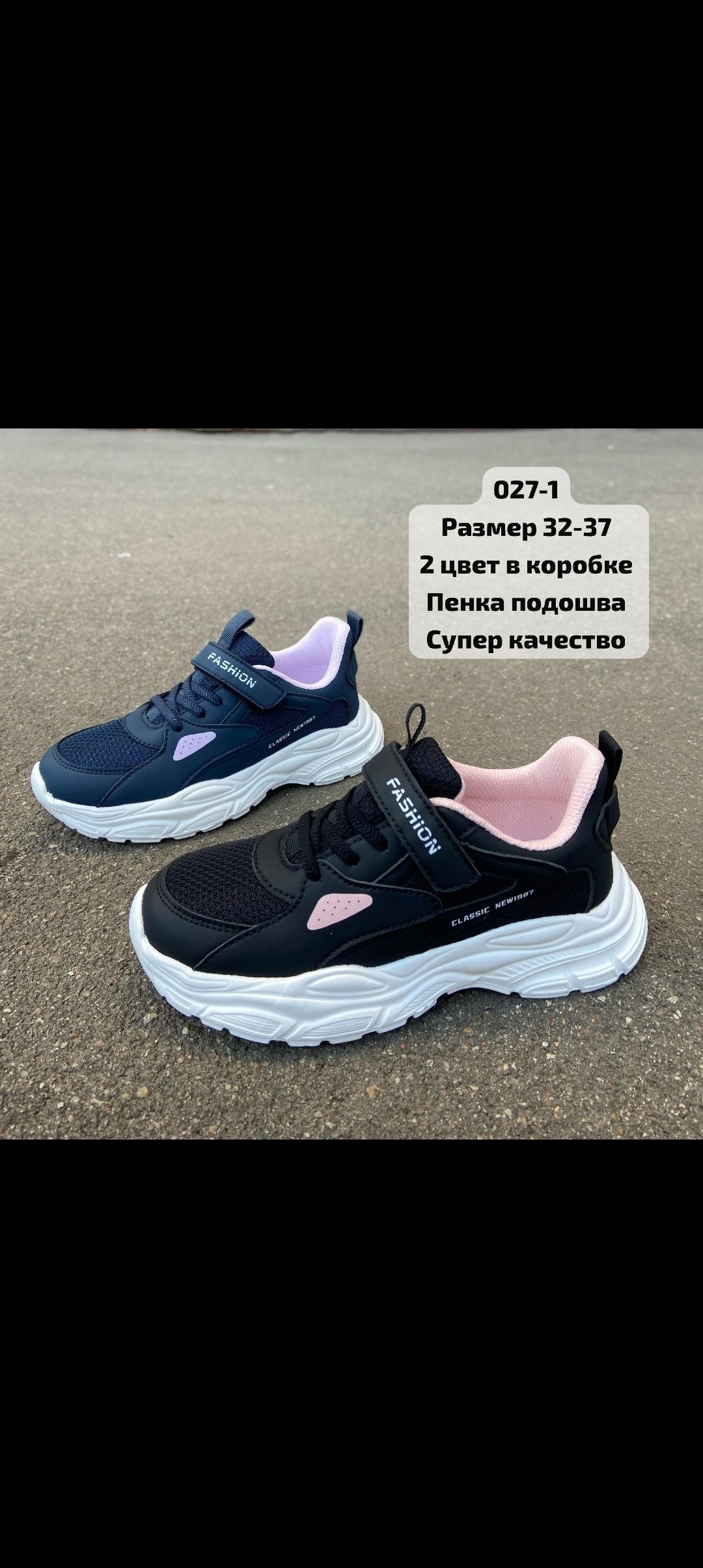 детские кроссовки,кроссовки,кроссовки для девочек,кроссовки для детей,детская