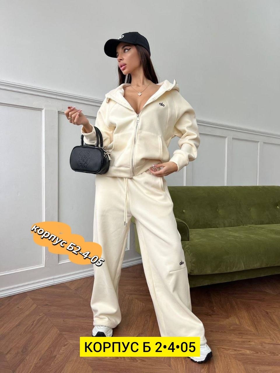 женский костюм,спортивный костюм женский,спортивный костюм,костюмчик на флисе,бежевый костюм