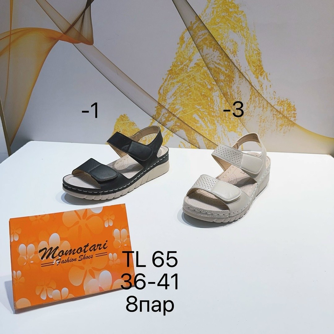 сандалии,сандалии мужские,сандали,летние босоножки,мужские босоножки