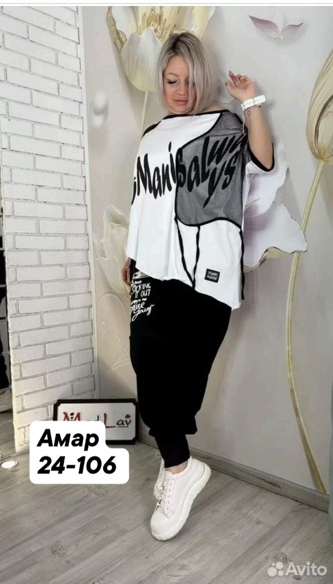 женский спортивный костюм больших размеров,костюм двойка женская,спортивные костюмы женские,костюм двойка,костюм женский