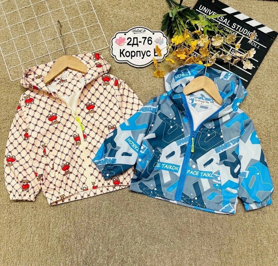 куртка детская,куртка для малыша,демисезонная куртка,куртка на мальчика,куртка с капюшоном для мальчика