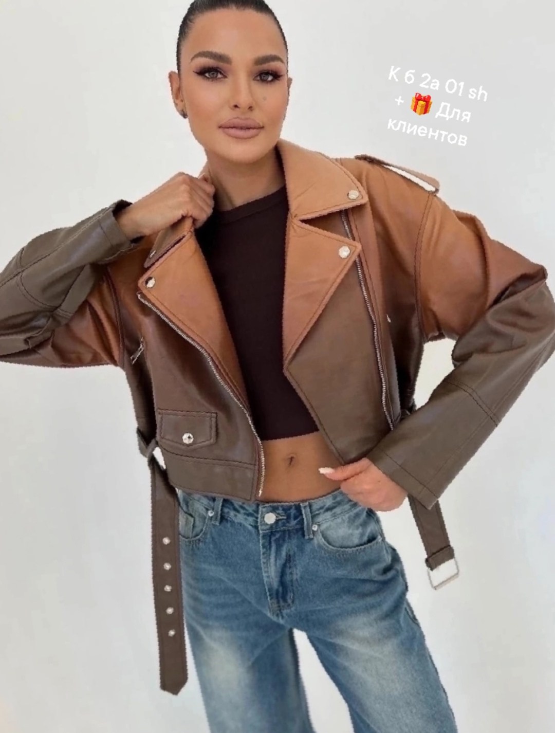 кожаная куртка женская,кожаная куртка,женская куртка кожаная оверсайз короткая okssana firsanova,куртка эко кожа,куртка кож