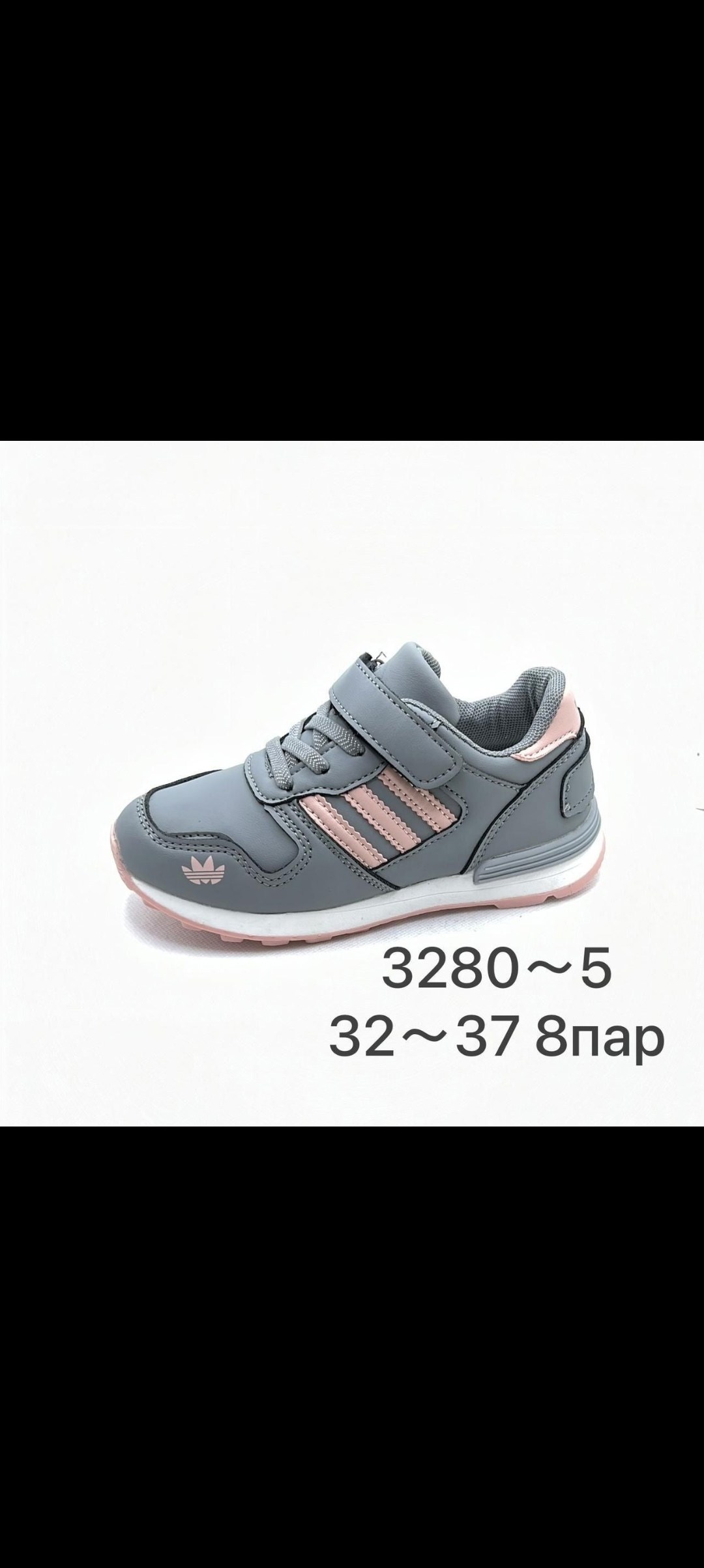 кроссовки адидас детские белые f35895,кроссовки адидас на липучках женские,детские кроссовки,кроссовки адидас 700 белые,кроссовки adidas