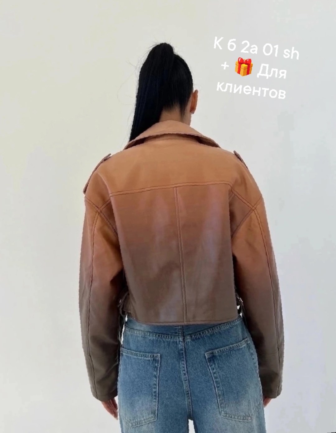 кожаная куртка женская,кожаная куртка,женская куртка кожаная оверсайз короткая okssana firsanova,куртка эко кожа,куртка кож