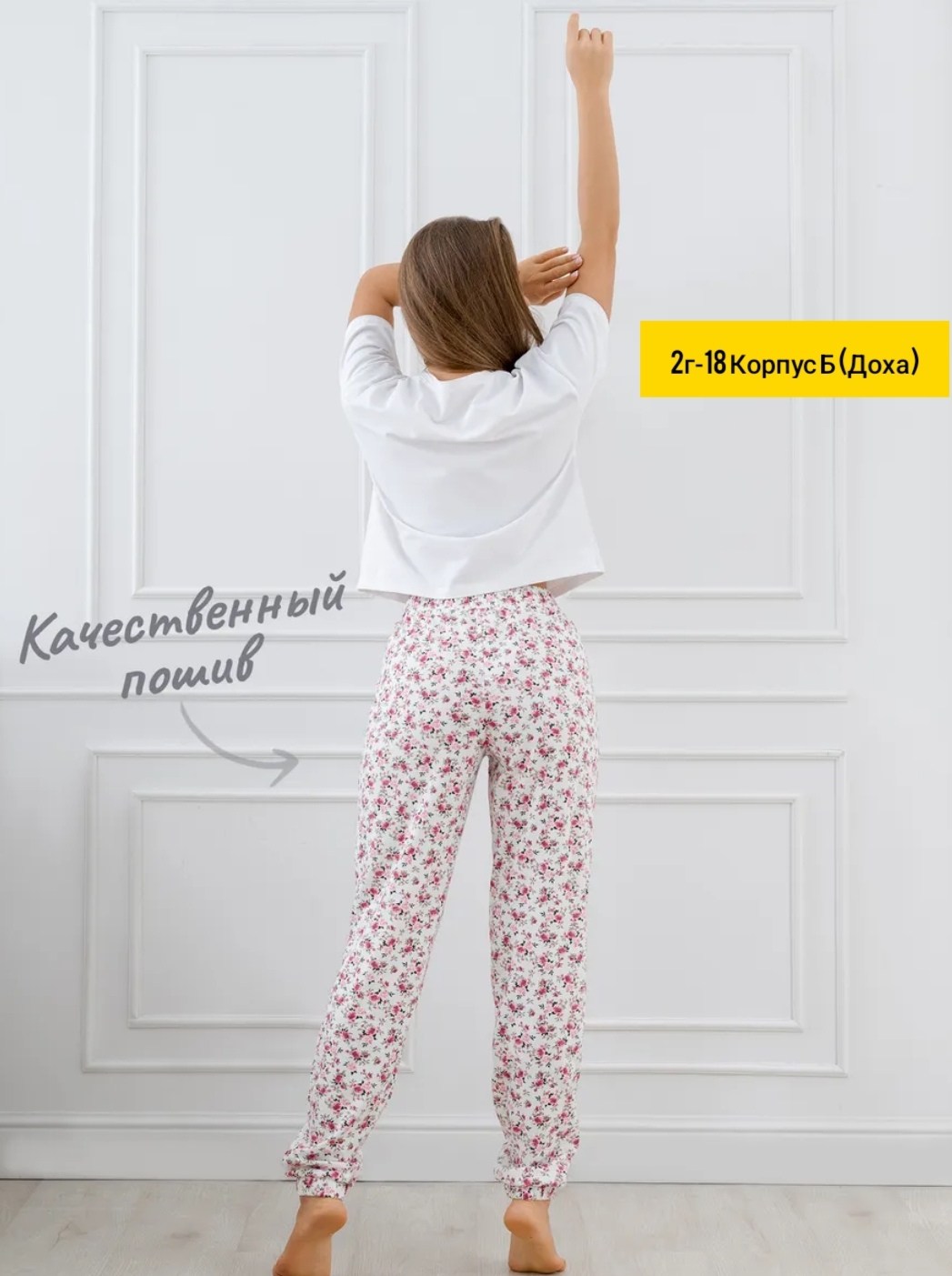 брюки женские,брюки трикотажные,брюки свободные,брюки бриджи,брюки жен