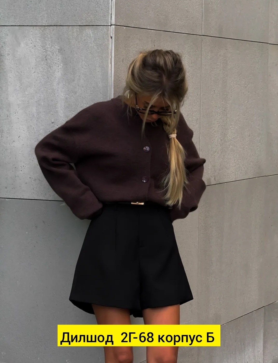 кардиган женский,кардиган,кардиган на пуговицах,кардиган короткий,кардиган женский вязаный