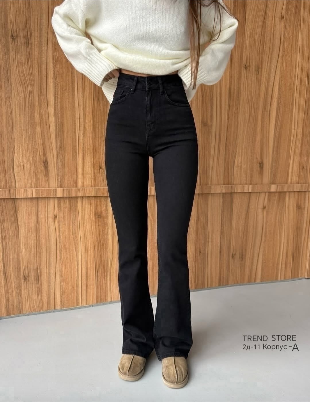 джинсы штаны,женские джинсы клеш,джинсы клеш от колена,черные джинсы женские клёш от колена,черные джинсы клеш