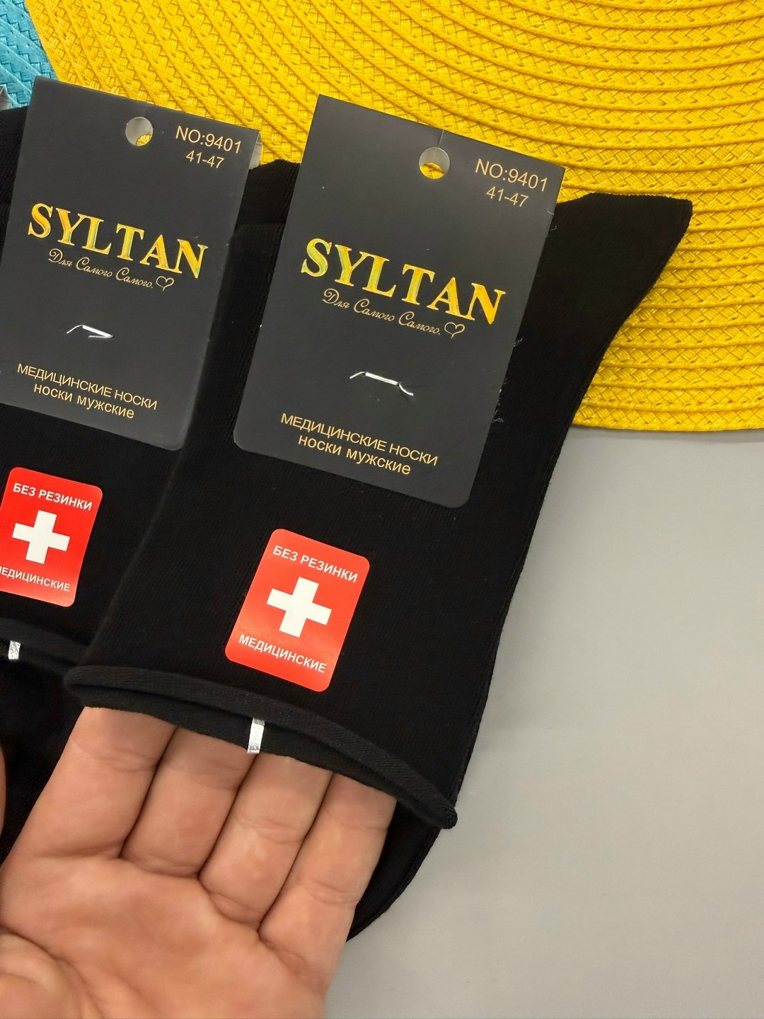 носки мужские,комплект носки мужские,носки империя мужские,носки ланмень мужские,мужские носки классические