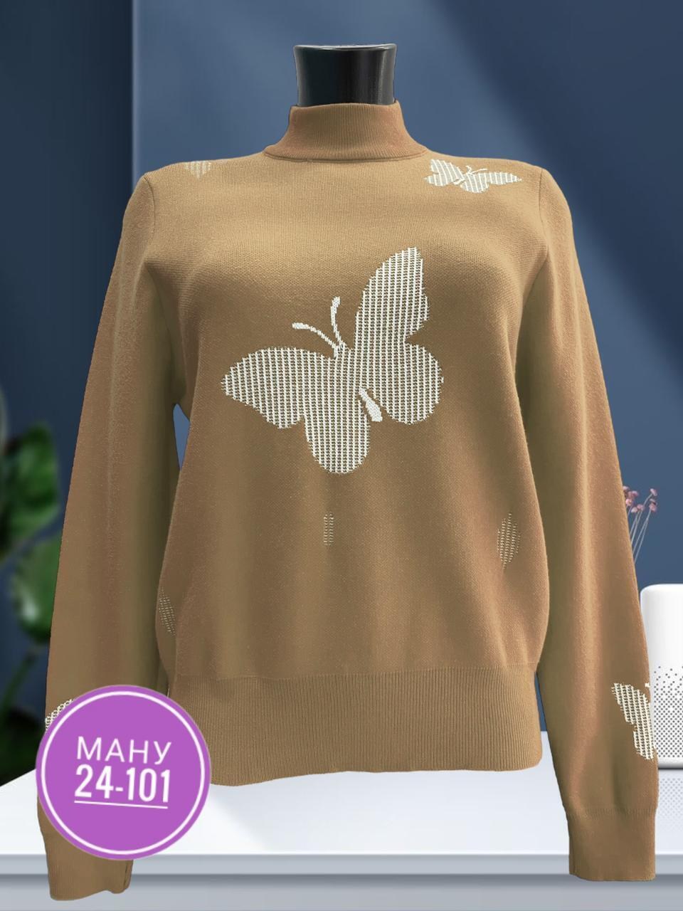 кофта женская свитер,кофта женская,свитера женские,свитер кофта,кофта