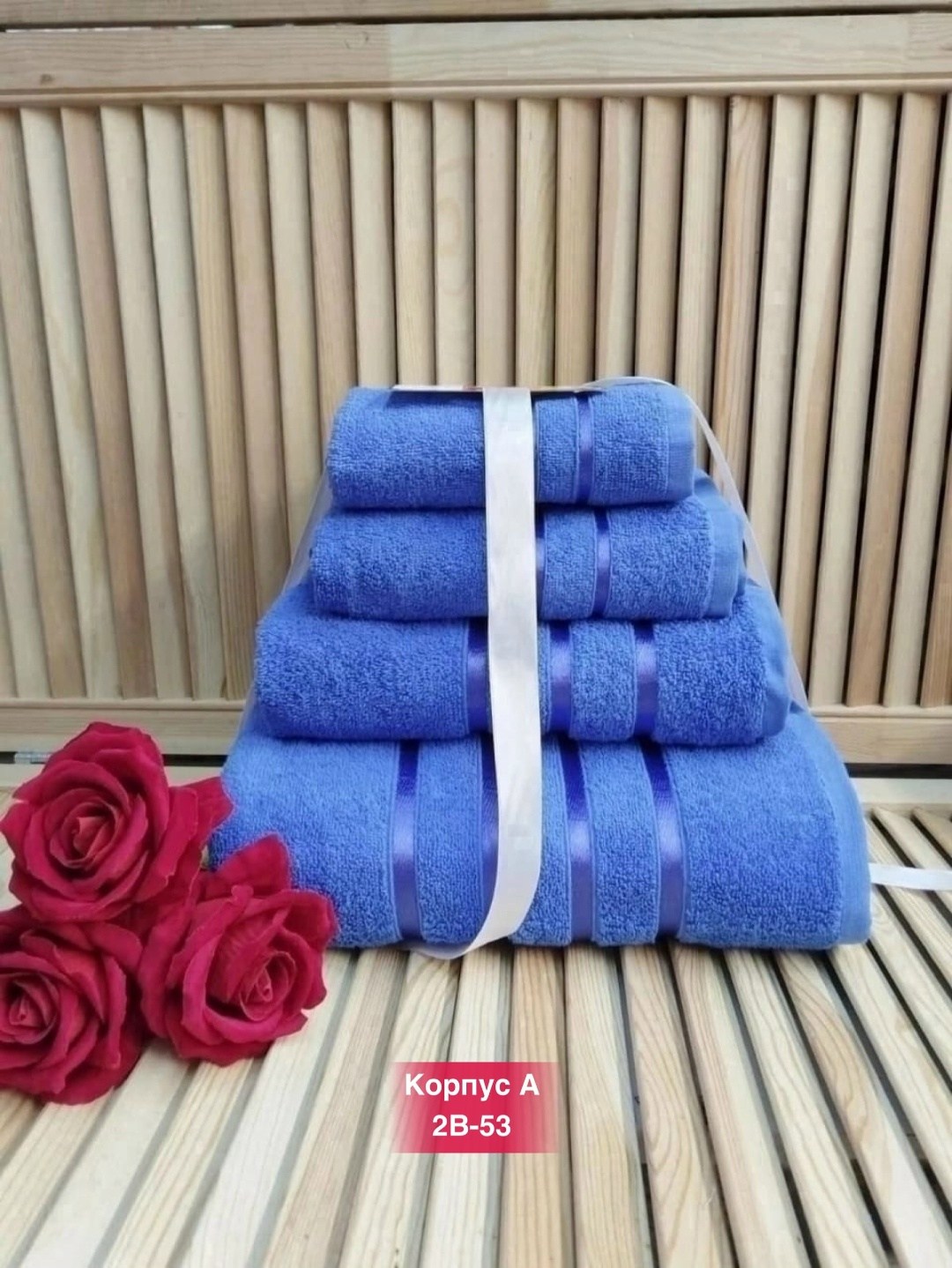 наборы махровых полотенец 4 штук,комплект махровых полотенец,набор полотенец 12 шт,набор полотенец,набор полотенец 4 шт