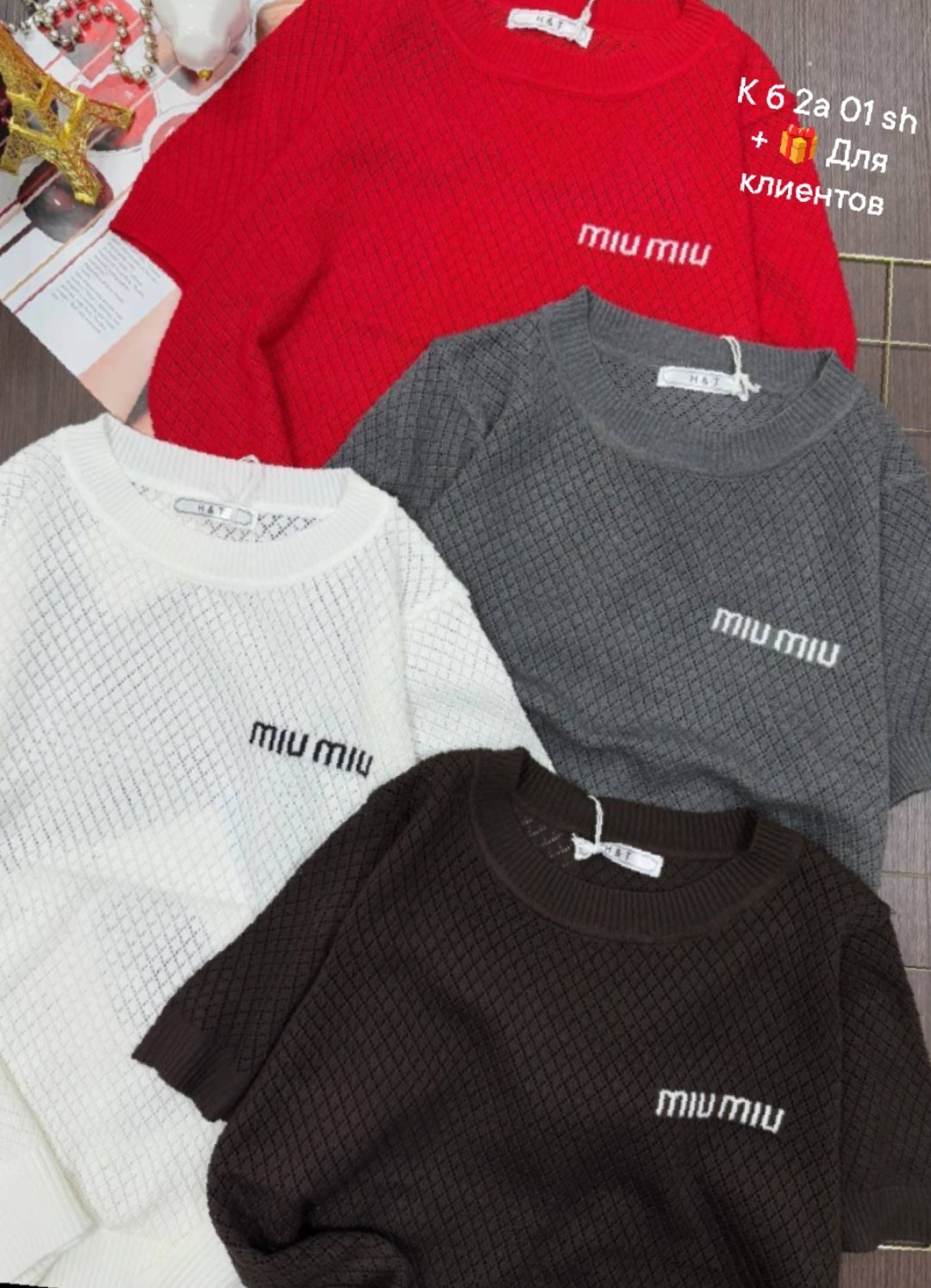 модная кофта,женская кофта,свитер,вязаная футболка,джемпер розовый