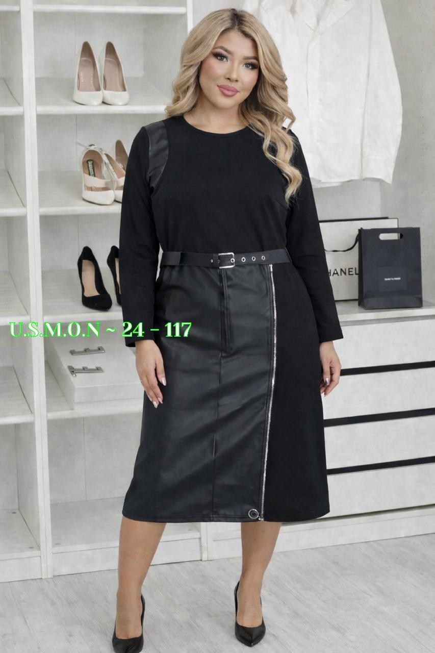 черное женское платье,женское платье,нарядное платье,платье,платье большие размеры