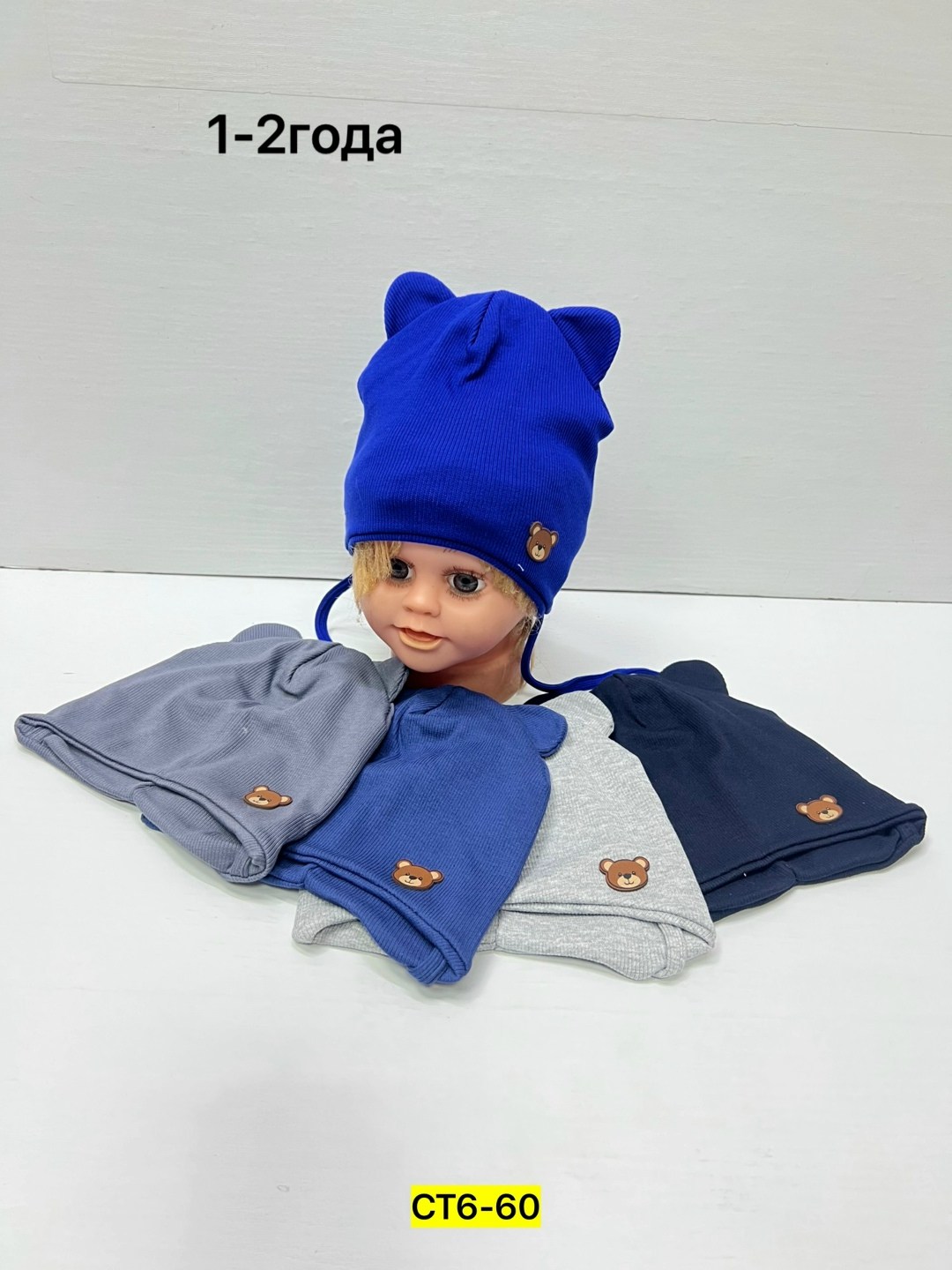 детская шапочка,детский шапка,шапка для малыша трикотажная,шапка детская,шапка для детей