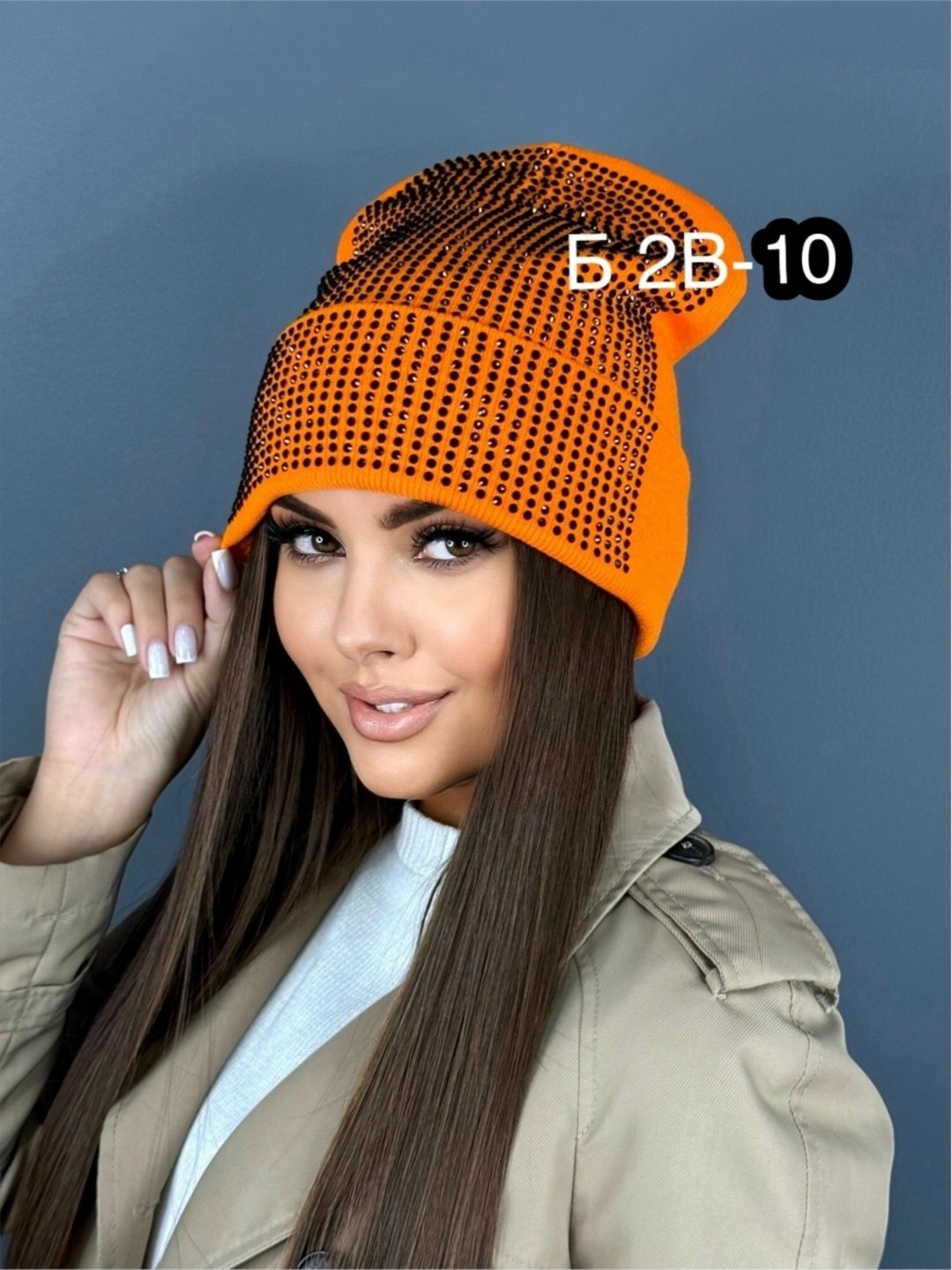 шапка бини демисезонная,шапка бини со стразами,шапка бини,шапка бини двухслойная со стразами,шапка бини демисезонная с отворотом